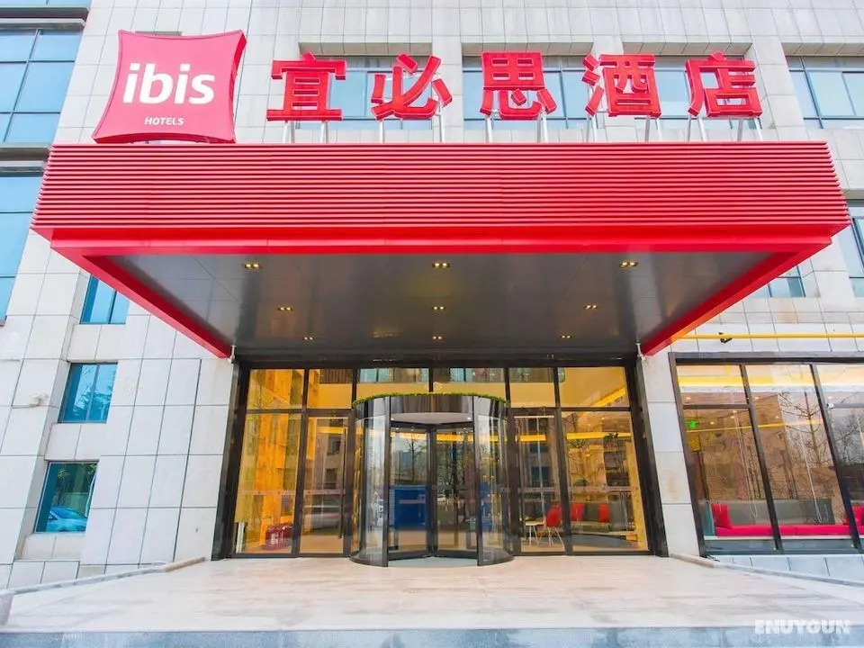 Ibis Baoji Hi-Tech Zone Hotel - Öne Çıkan Resim
