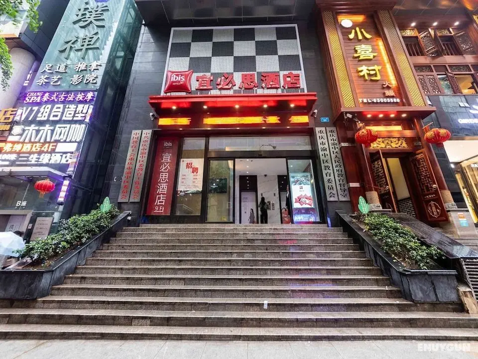 Ibis Chongqing Jiefangbei Pedestrian Street Hotel - Öne Çıkan Resim