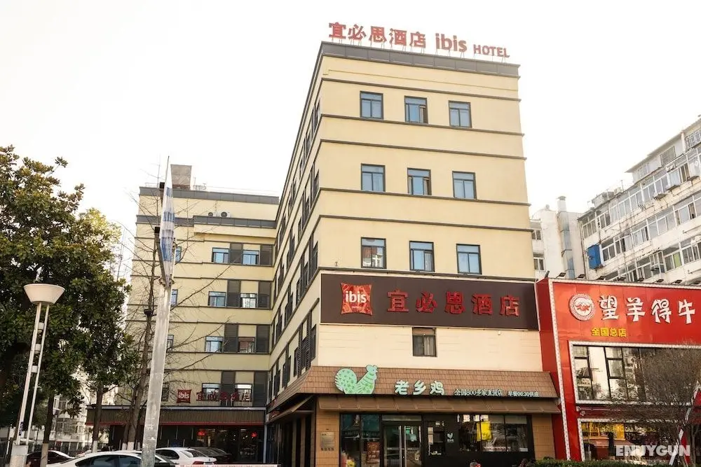 Ibis Hefei Pedestrian Street Hotel - Öne Çıkan Resim