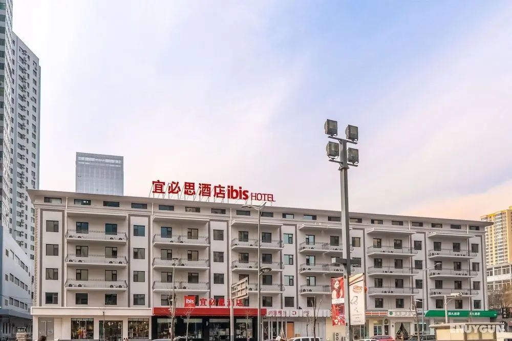 Ibis Taiyuan Qinxian Street Hotel - Dış Mekan