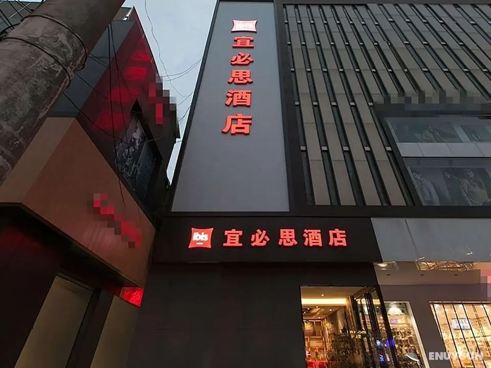 Ibis Wuhan Hubu Alley Hotel - Öne Çıkan Resim