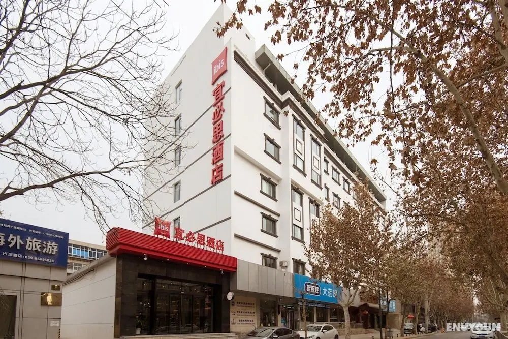 Ibis Xian Xingqing Palace Park Hotel - Öne Çıkan Resim