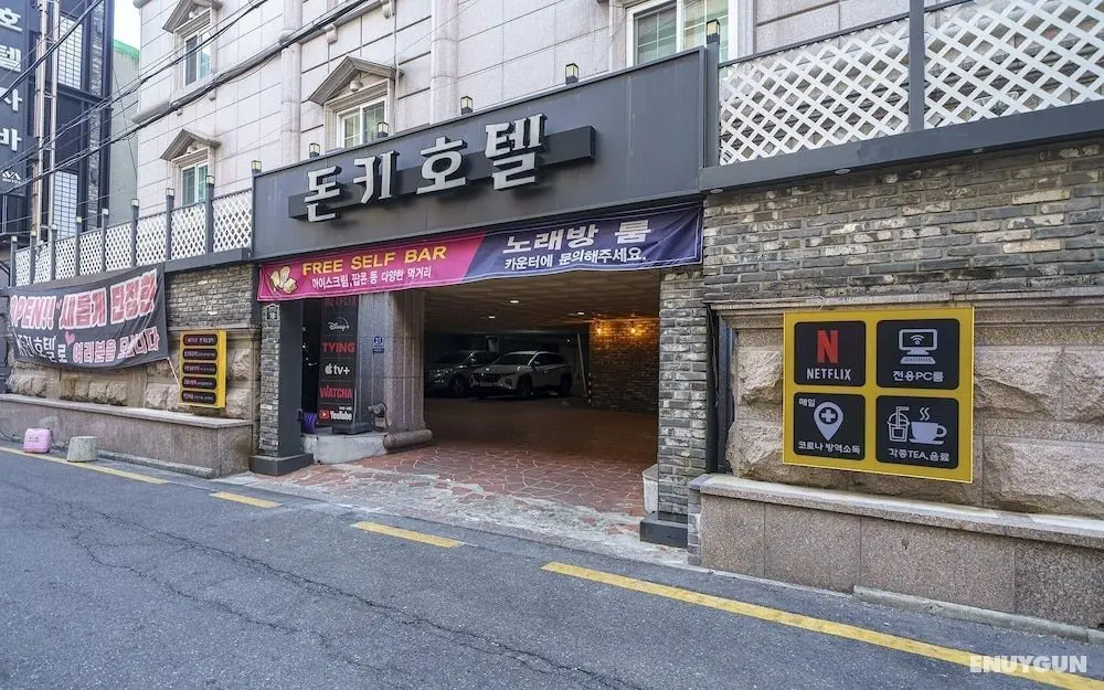 Incheon Chocolate - Dış Mekan