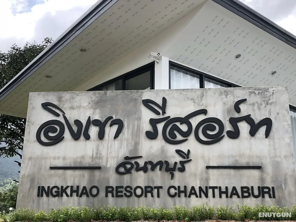 Ingkhaoresortchanthaburi - Öne Çıkan Resim