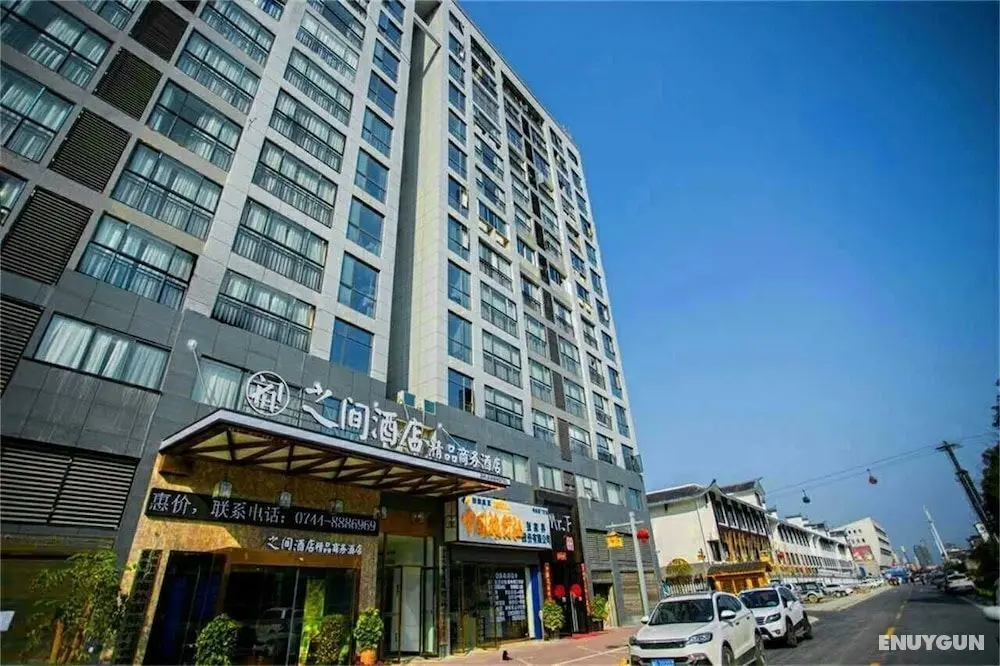 Interpersonal Boutique Hotel - Öne Çıkan Resim