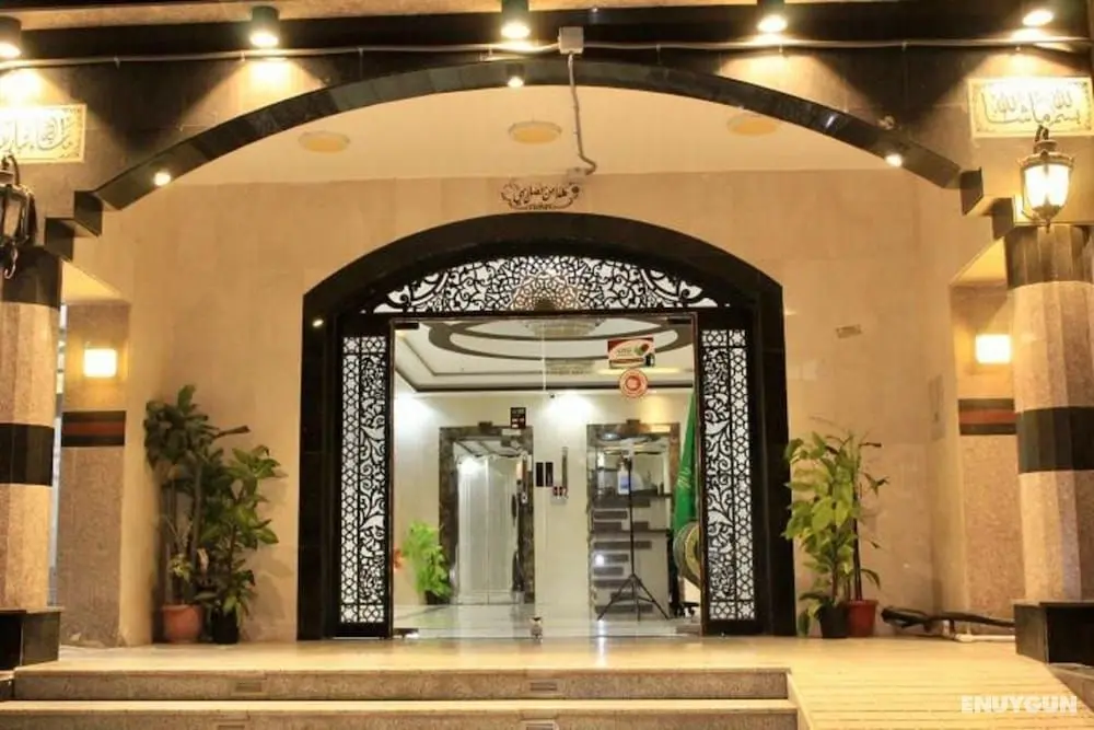 Jawharet Al- Nazla Apartment Hotel - Öne Çıkan Resim