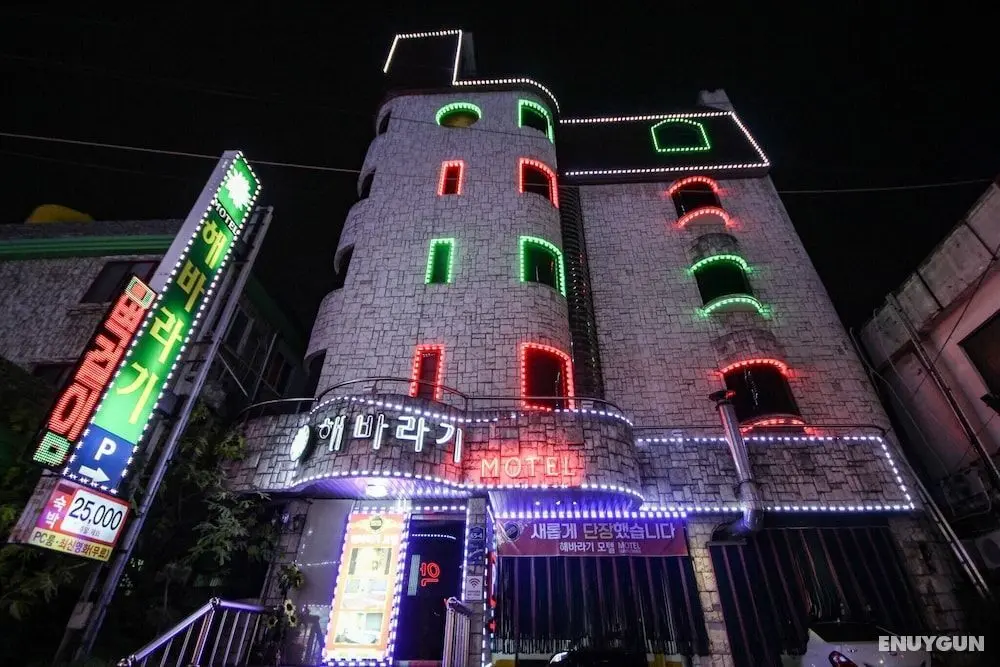 Jeonju Uadong Haebaragi - Dış Mekan