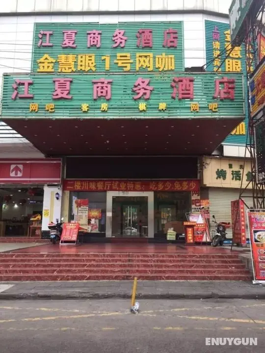 Jiangxia Business Hotel - Öne Çıkan Resim