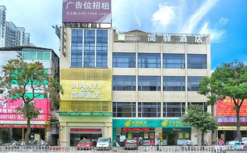 Jianyi Hotel - Öne Çıkan Resim