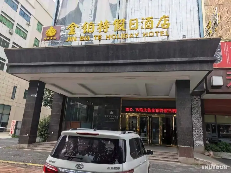 Jinbote Holiday Hotel - Öne Çıkan Resim