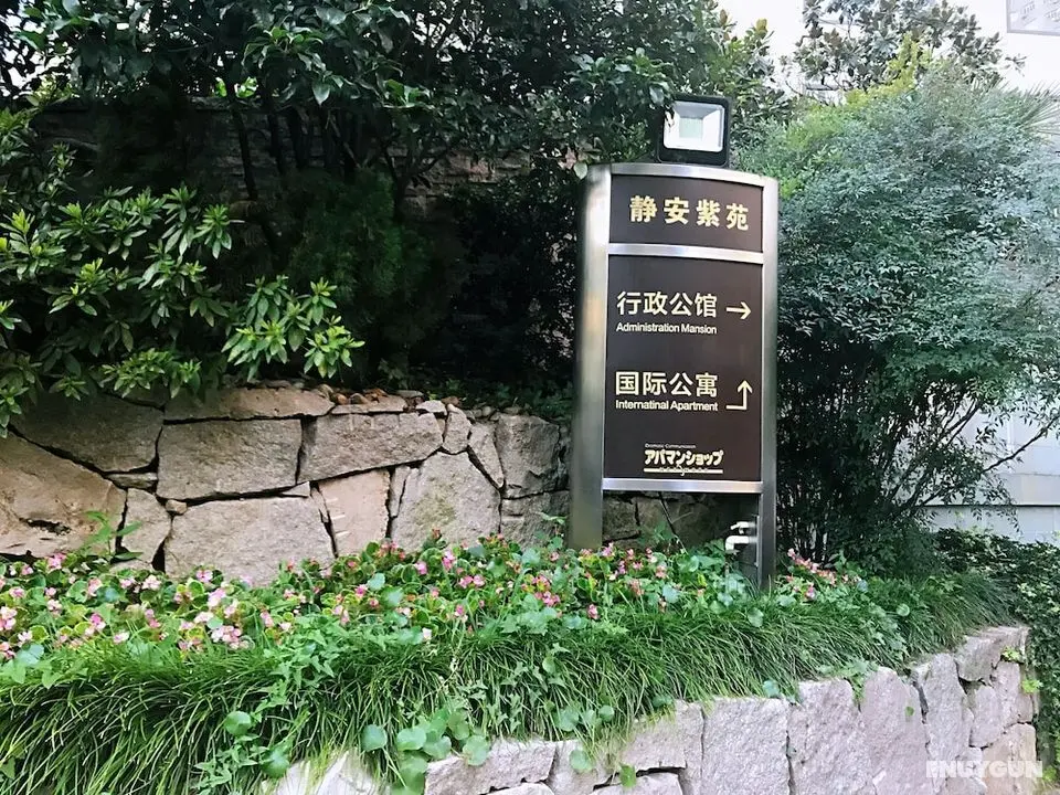 Jing'an Ziyuan Apartment - Dış Mekan
