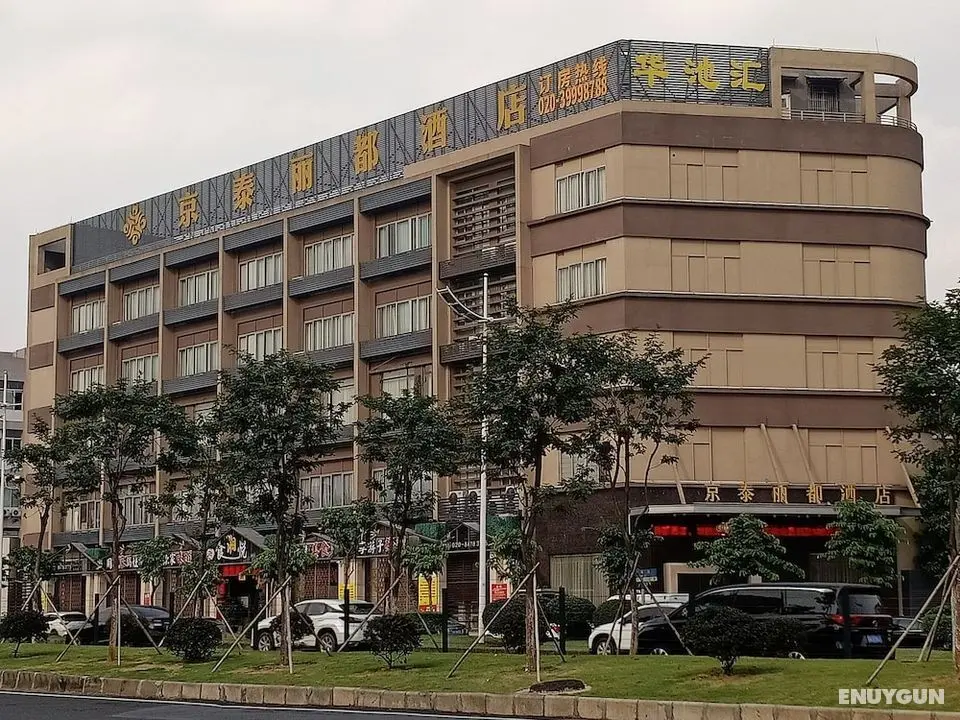 Jingtai Lidu Hotel - Öne Çıkan Resim