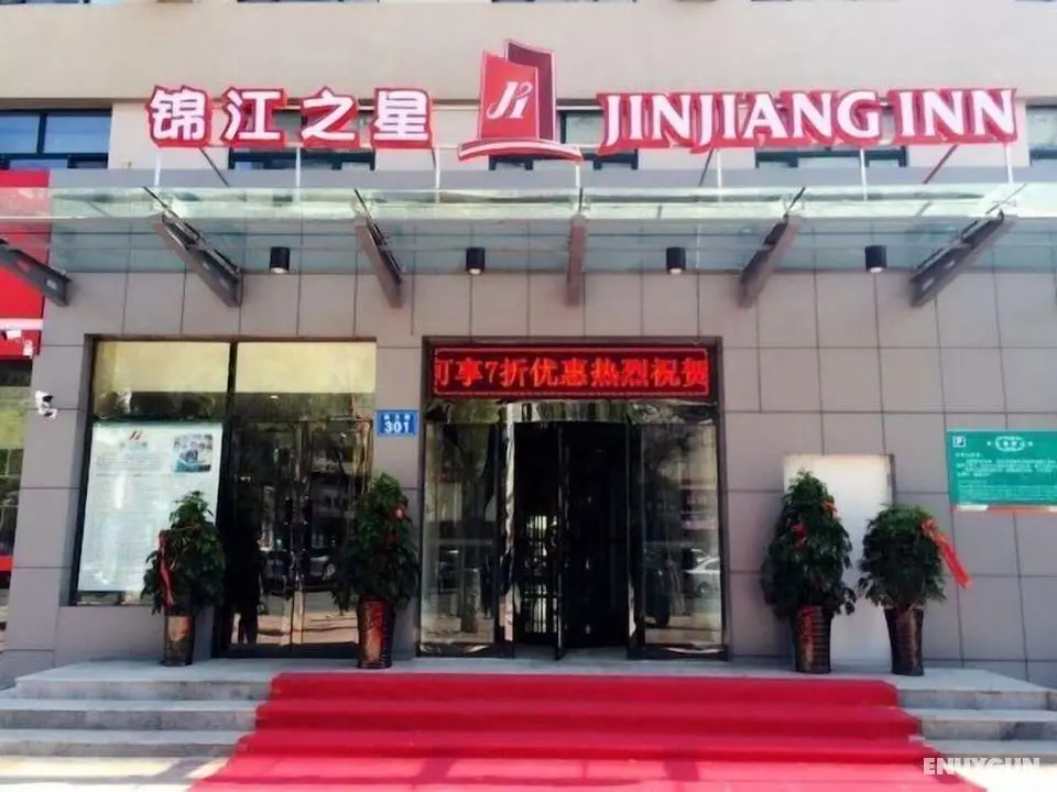 Jinjiang Inn Jiamusi New Mart - Öne Çıkan Resim