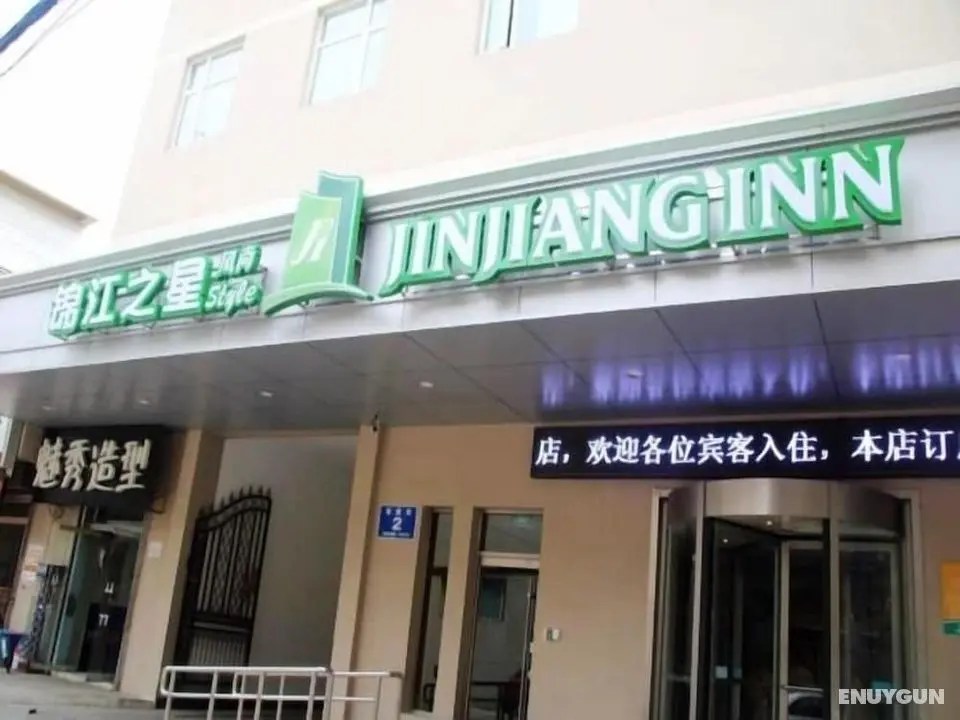 Jinjiang Inn Select Jinan Baotuquan - Öne Çıkan Resim