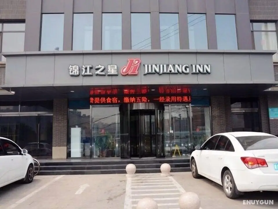 Jinjiang Inn Shijiazhuang Lianmeng Road - Öne Çıkan Resim
