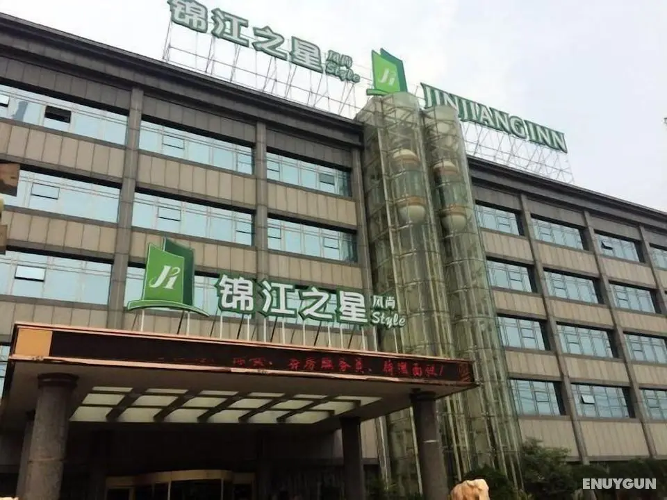 Jinjiang Inn Style Jinan Wuyingshan Road North - Öne Çıkan Resim