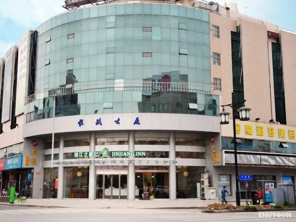Jinjiang Inn Style Suzhou Wangshi Yuan Zhuhui Road - Öne Çıkan Resim