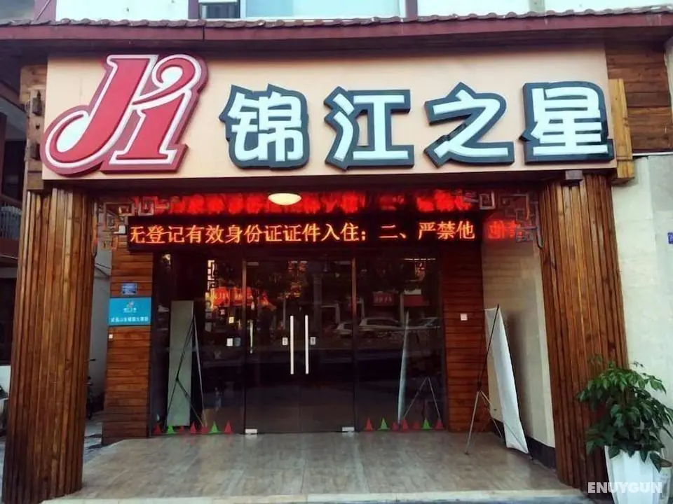 Jinjiang Inn Wuyishan Sangu Resort - Öne Çıkan Resim
