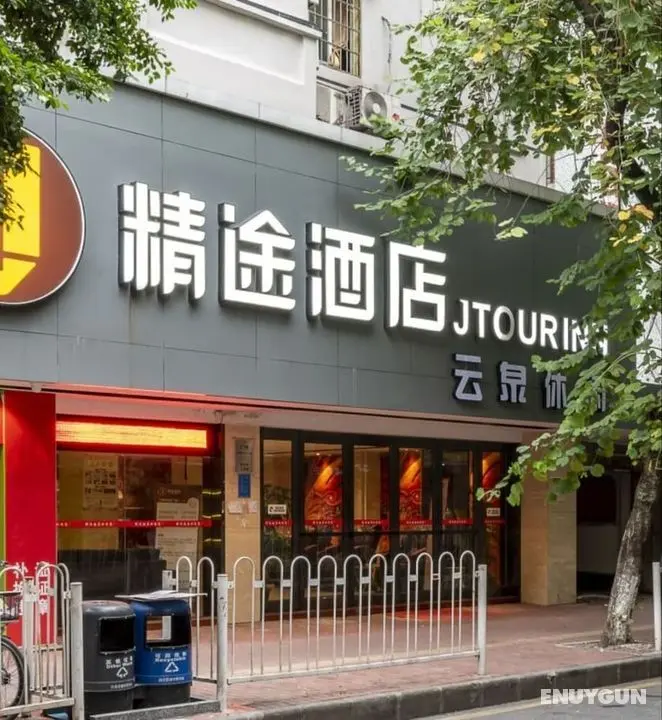 Jtour Inn Baiyun Branch - Öne Çıkan Resim
