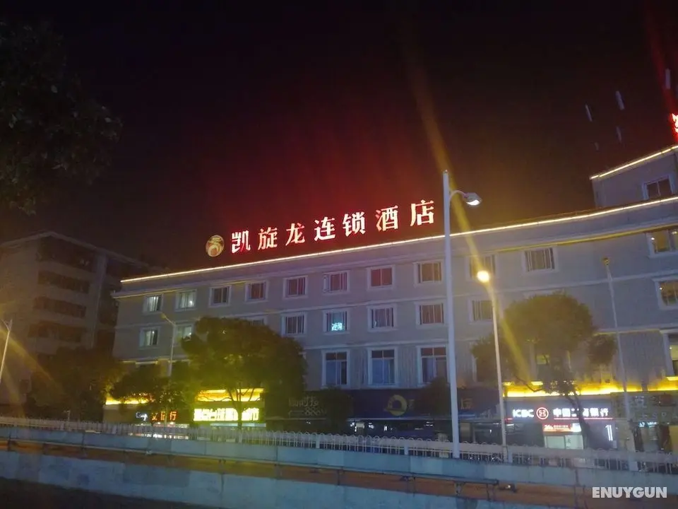 Kaiserdom Hotel Changsha Railway Station - Öne Çıkan Resim