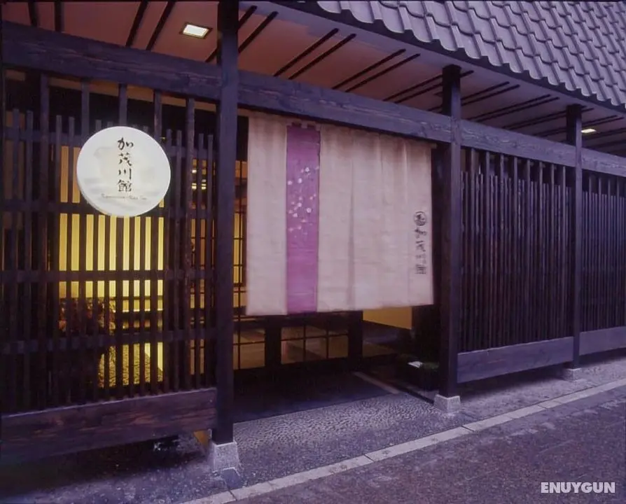 Kamogawa-kan Inn - Öne Çıkan Resim