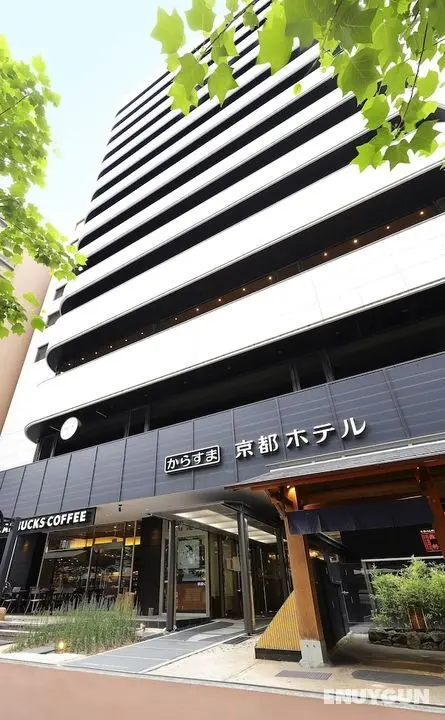 Karasuma Kyoto Hotel - Öne Çıkan Resim