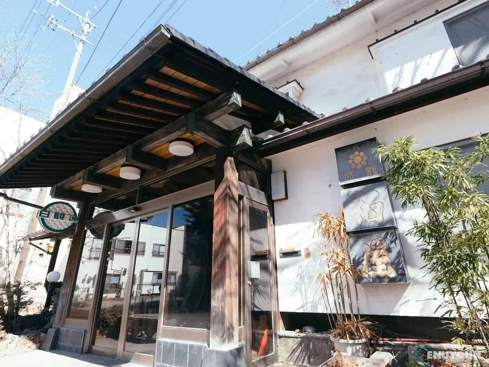 Kashiwaya Ryokan Guesthouse&Sharedhouse - Öne Çıkan Resim