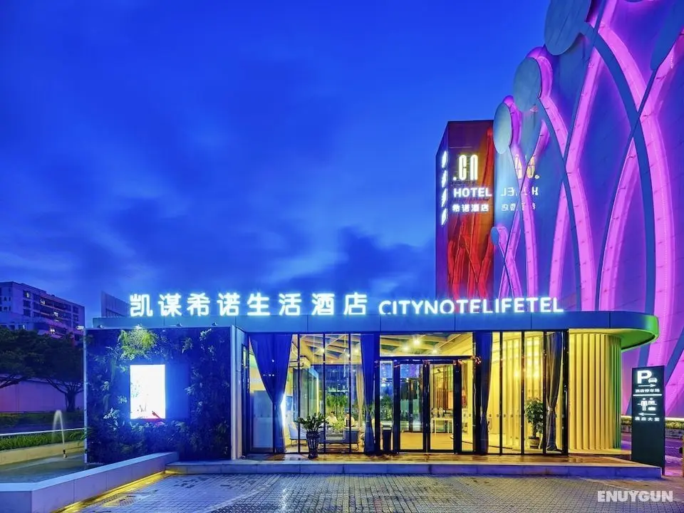 KE Hotel International Convention and Exhibition Center Shenzhen - Öne Çıkan Resim
