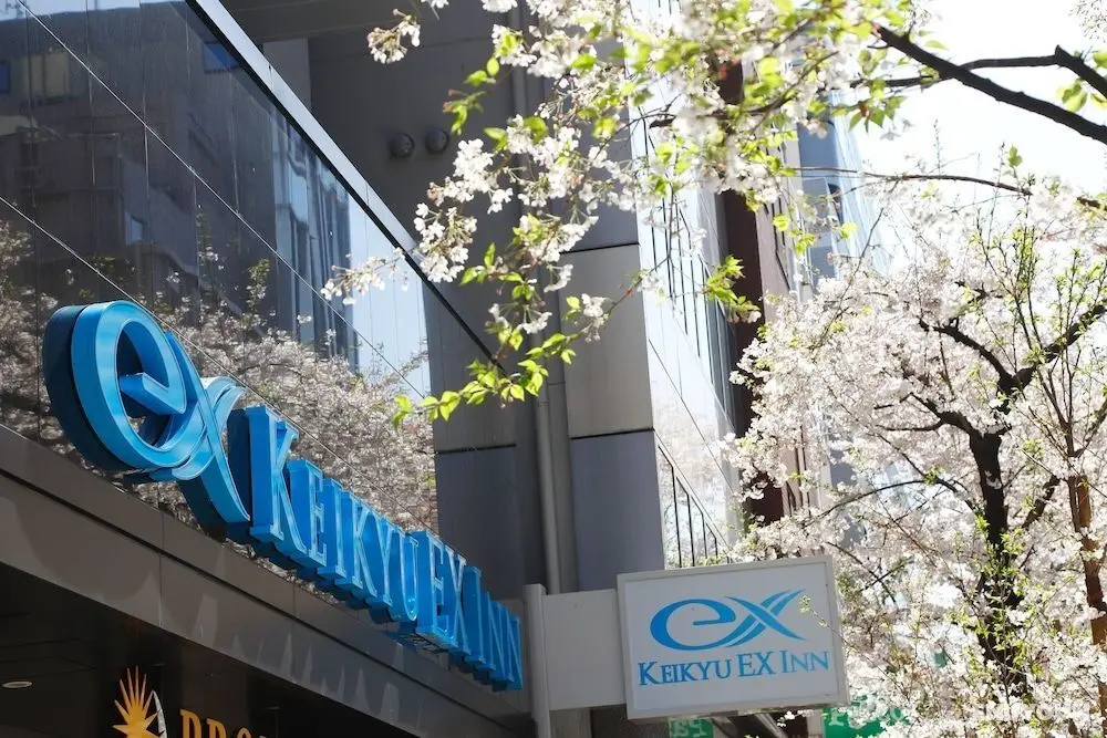 Keikyu Ex Inn Tokyo Nihombashi - Öne Çıkan Resim