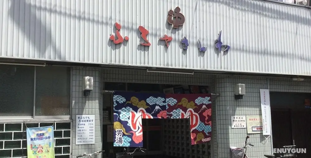 Keimei Guest House - Hostel - Spa