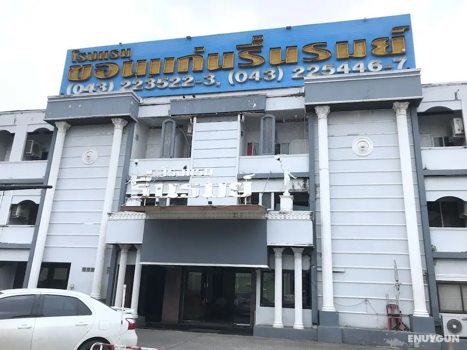 Khon Kaen Ruenrom Hotel - Dış Mekan