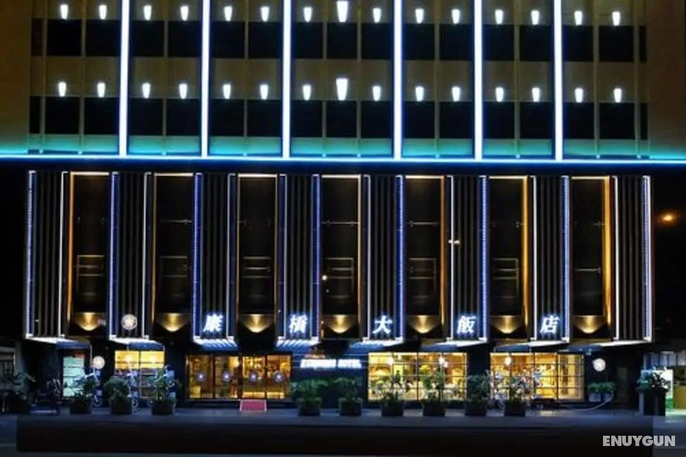 Kindness Hotel - Kaohsiung Main Station - Öne Çıkan Resim