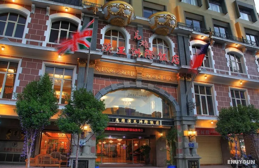 Kingship Hotel Kaohsiung Inter Continental - Dış Mekan