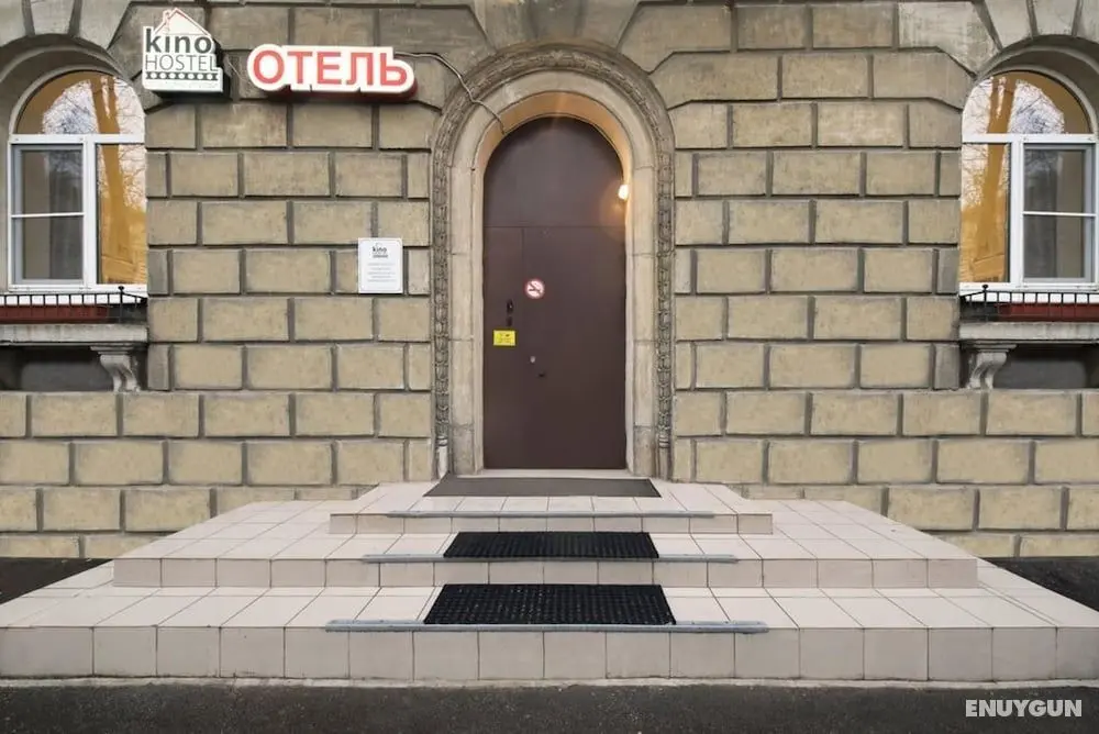 Kino Hostel on Moskovskiy - Dış Mekan