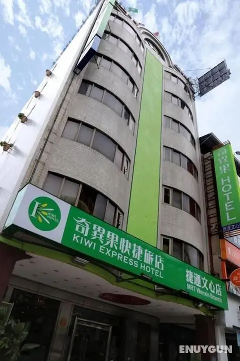 Kiwi Express Hotel MRT Wen Xin - Feng Jia Branch 1 - Öne Çıkan Resim