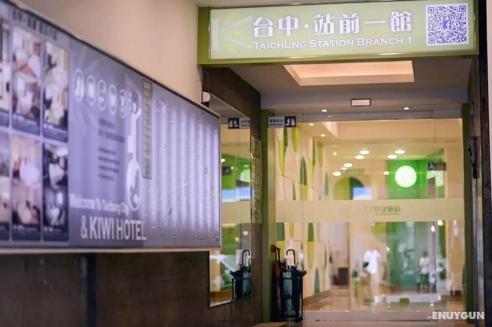 Kiwi Express Hotel - Taichung Station Branch 10 - Lobi