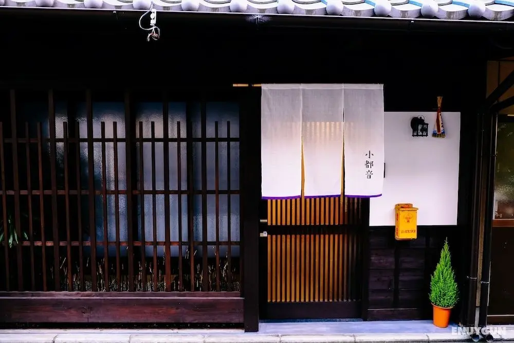 Kotone Machiya Inn - Öne Çıkan Resim