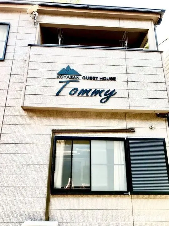 Koyasan Guest House Tommy - Öne Çıkan Resim