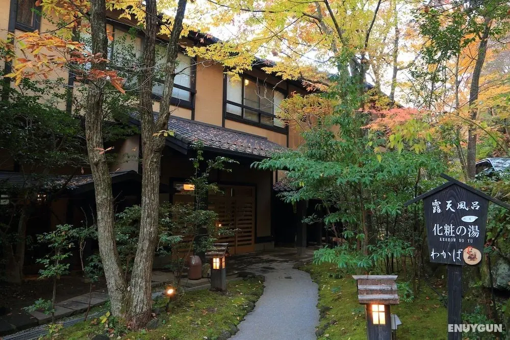 Kurokawa Onsen Ryokan Wakaba - Öne Çıkan Resim