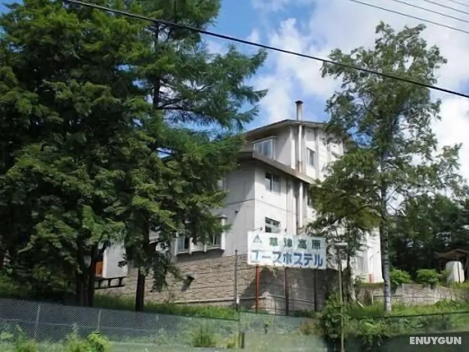 Kusatsu Kogen Youth Hostel - Öne Çıkan Resim