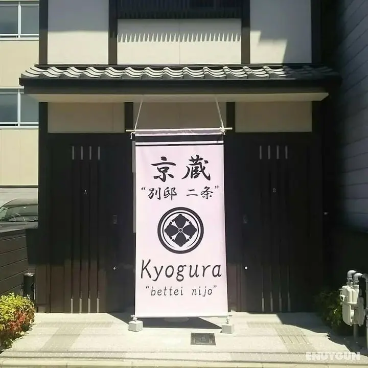 Kyogura Bettei Nijo - Dış Mekan
