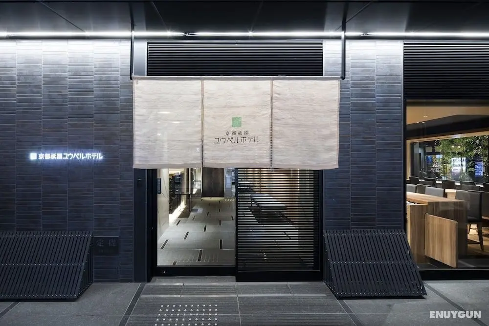 Kyoto Gion U-BELL Hotel - Öne Çıkan Resim
