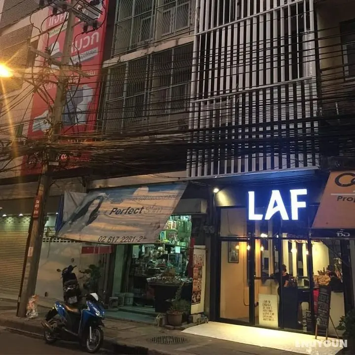 LAF Hotel Aree - Dış Mekan