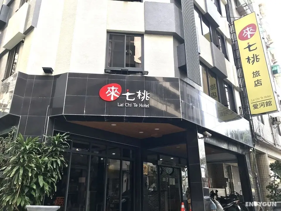 LaiChiTe Hotel Love River - Öne Çıkan Resim