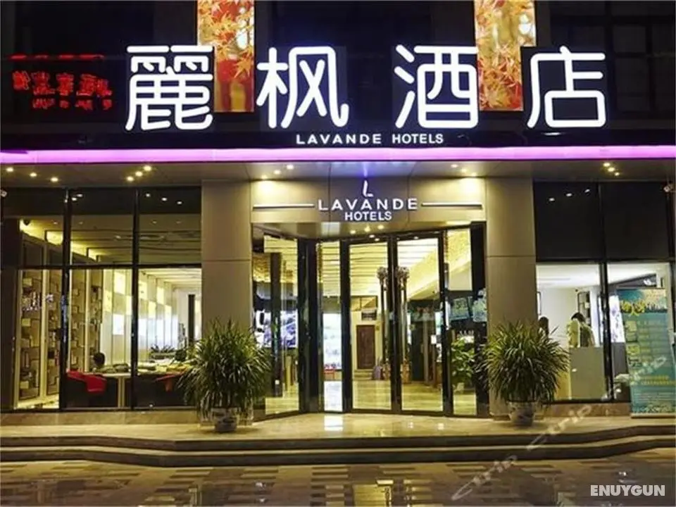 LAVANDE HOTEL GZ HUANGPU AVENUE BRANCH - Öne Çıkan Resim