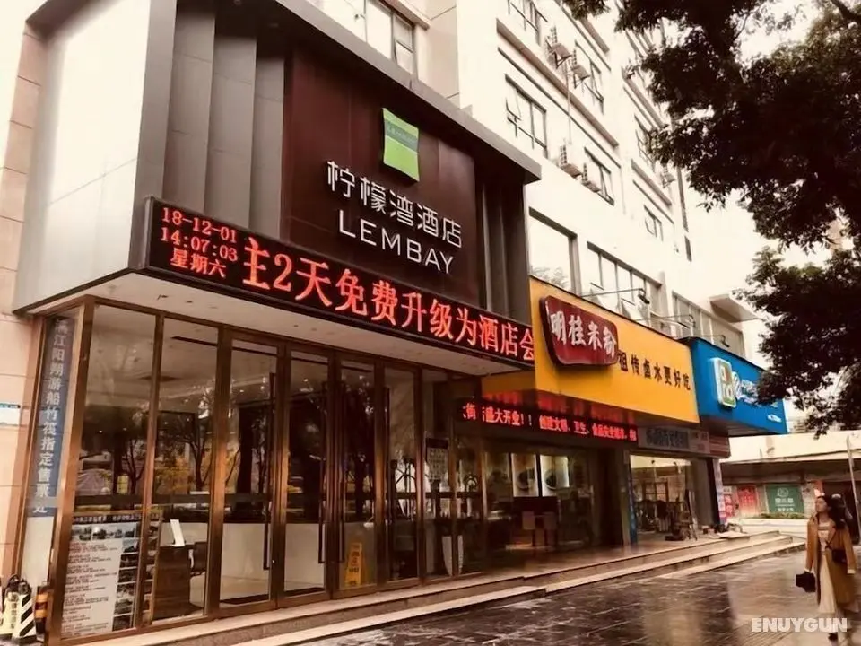 Lembay Hotel Guilin Exhibition Branch - Öne Çıkan Resim
