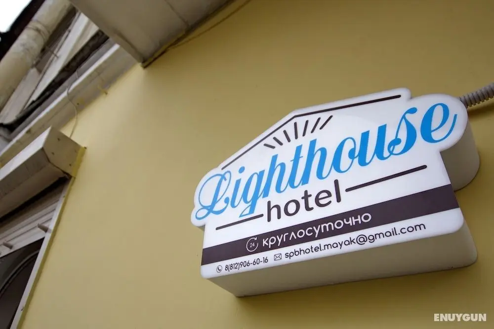 Lighthouse hotel - Dış Mekan