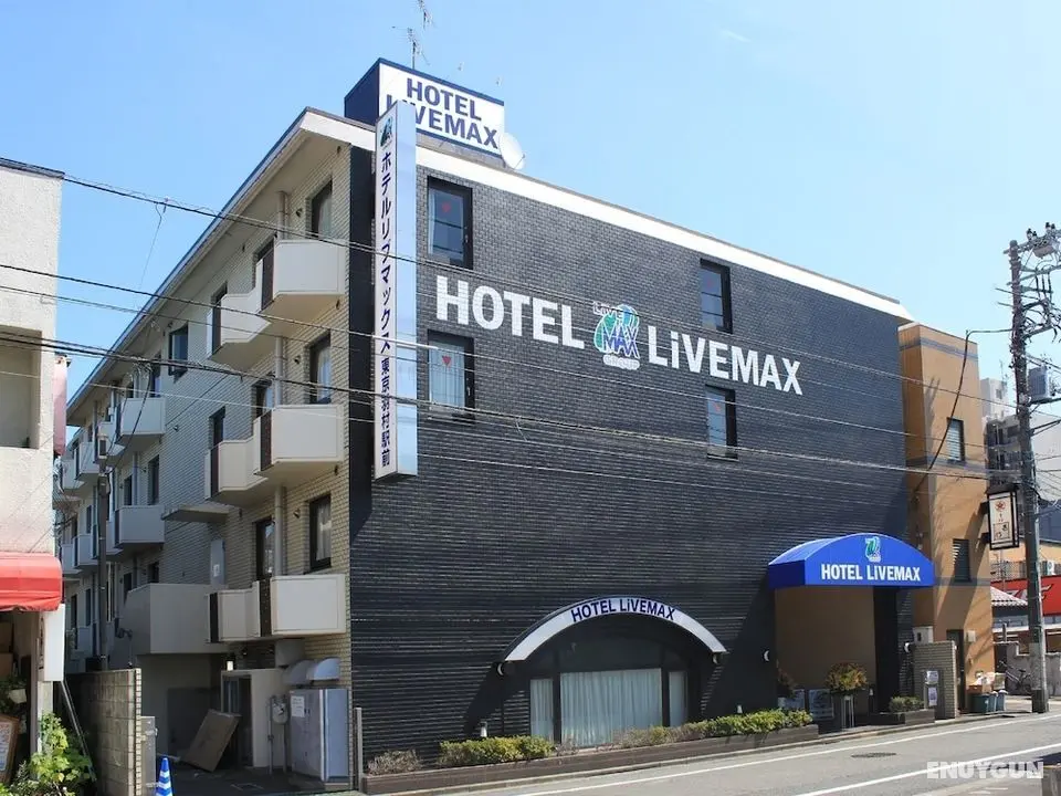 Hotel Live Max Budget - Tokyo Hamura Station - Dış Mekan