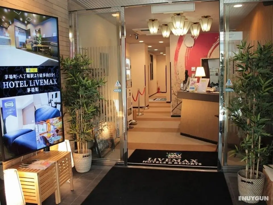 HOTEL LiVEMAX Kyoto Ekimae - Öne Çıkan Resim