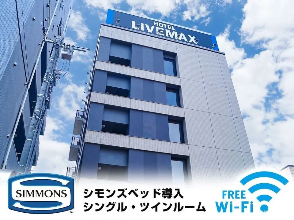 Hotel LiVEMAX Saitama Asakaekimae - Öne Çıkan Resim